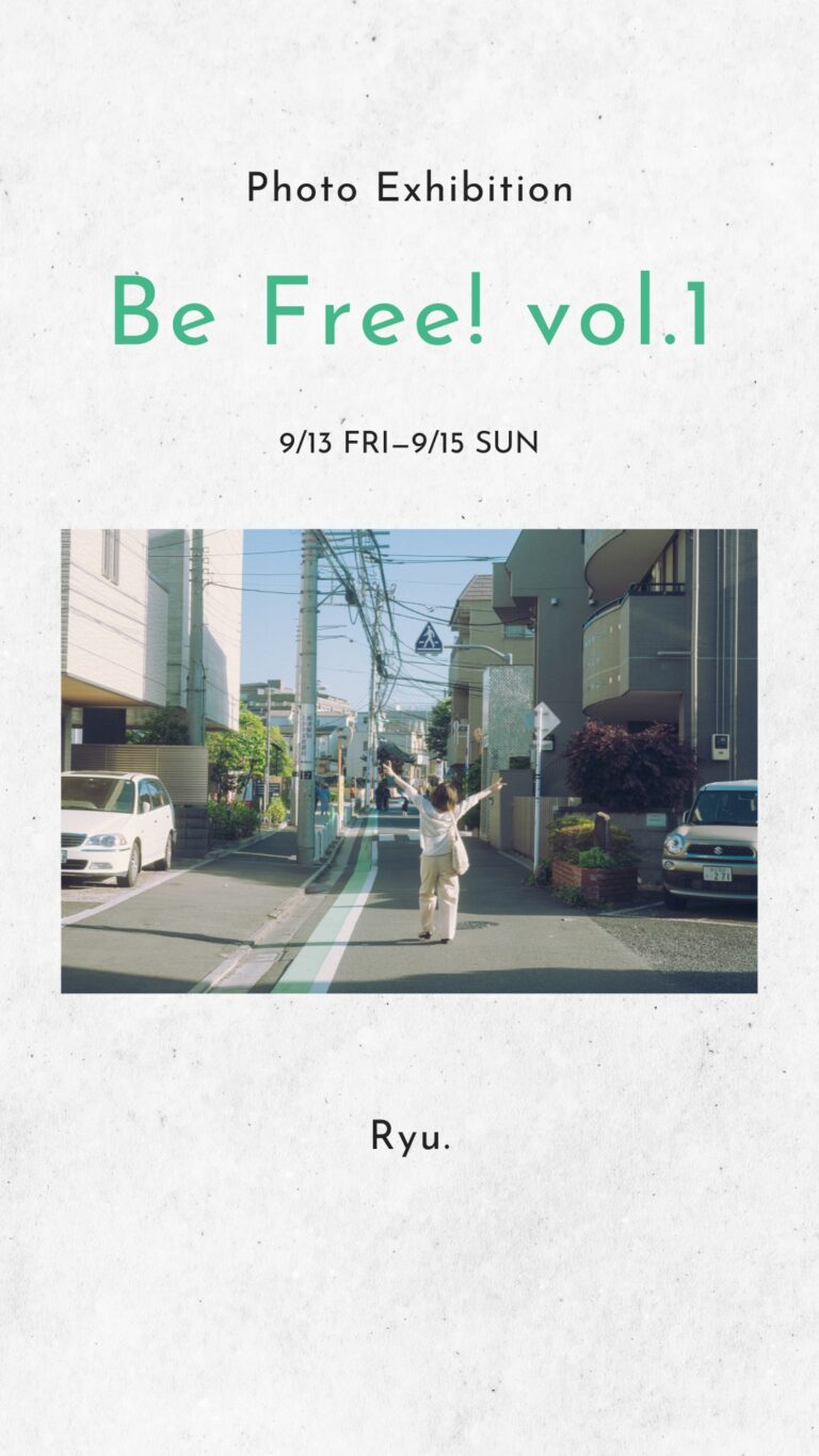 Ryu.写真展 9/13~近づいてまいりました – chifuriguri